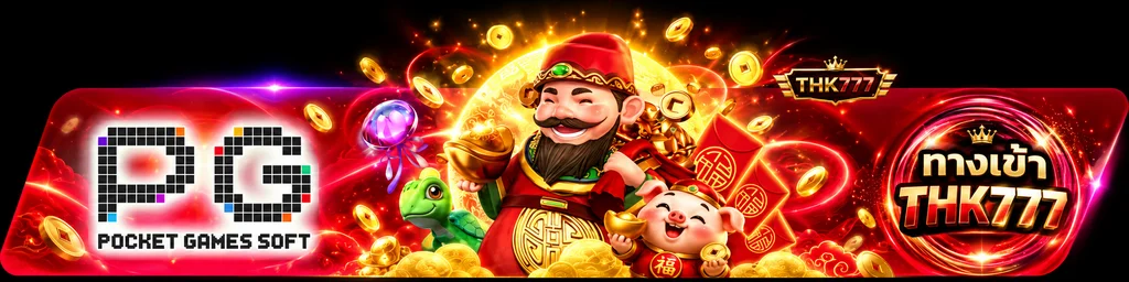 ทางเข้า THK777 พร้อมตัวละครเกม PG โทนแดงทอง